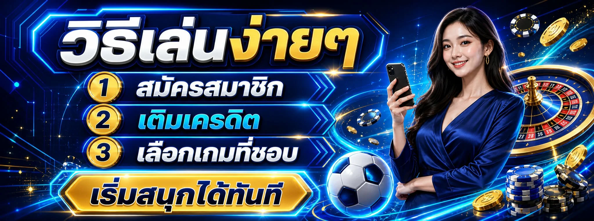วิธีสมัครสมาชิก BRAVO789 ขั้นตอนง่ายผ่านมือถือ